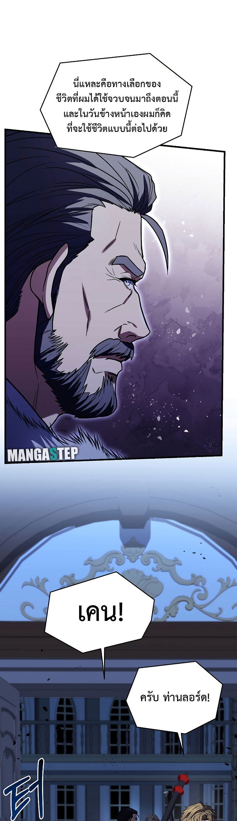 Spear Knight 109 (49)